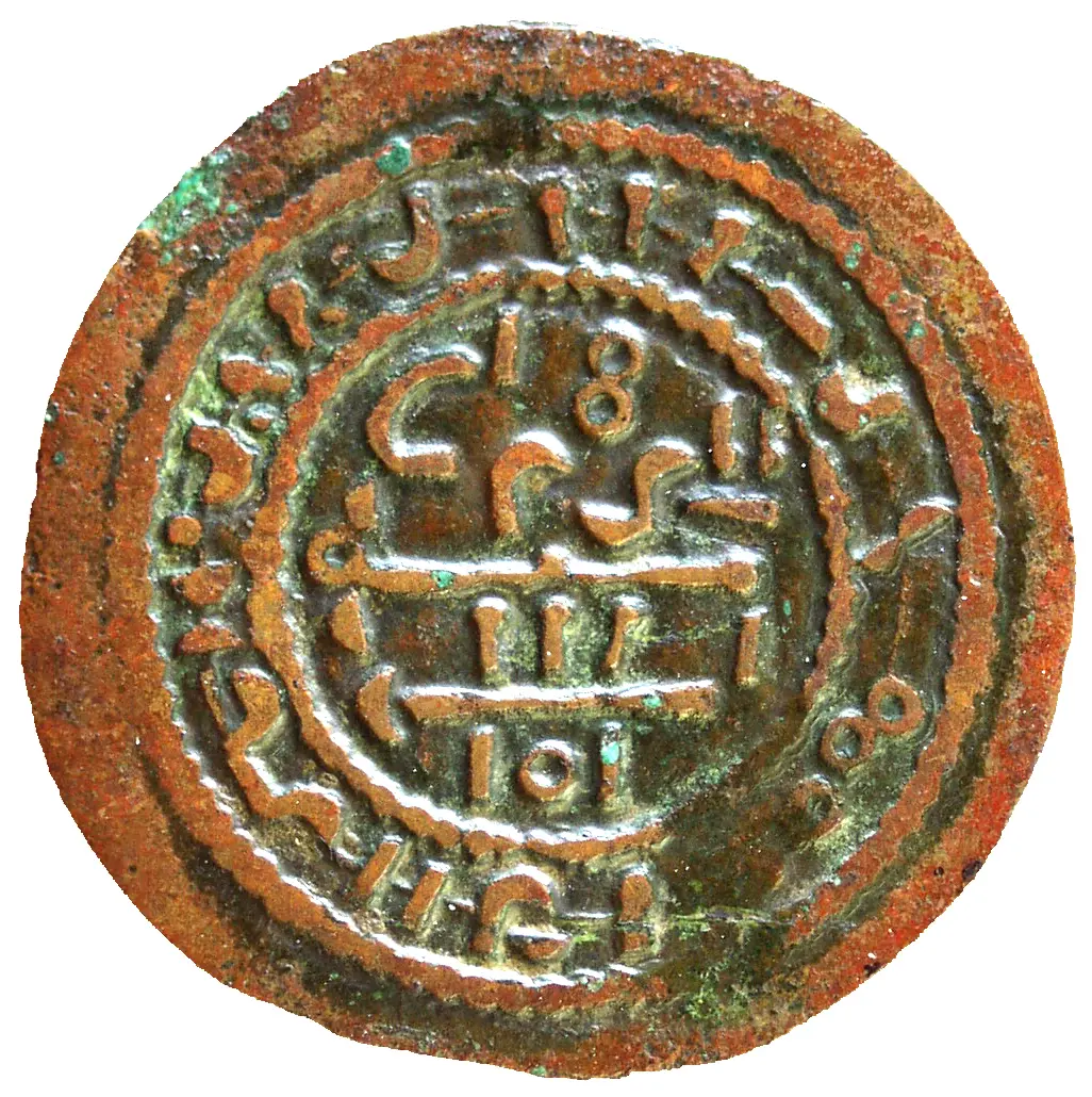 Ungarn: Béla III.