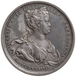 Habsburg: Erzherzogin Maria Elisabeth