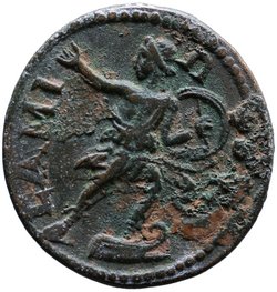 Samos: Traianus Decius