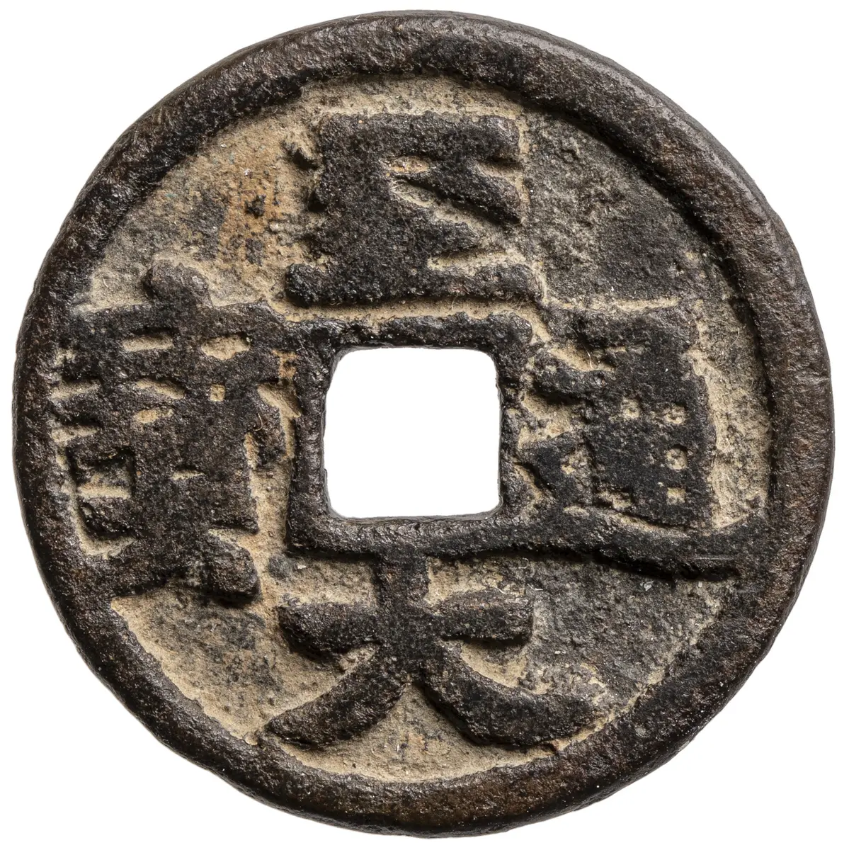 Yuan Dynastie/Khane der Mongolen: Külüq Khan/Wǔzōng (1308–1311)