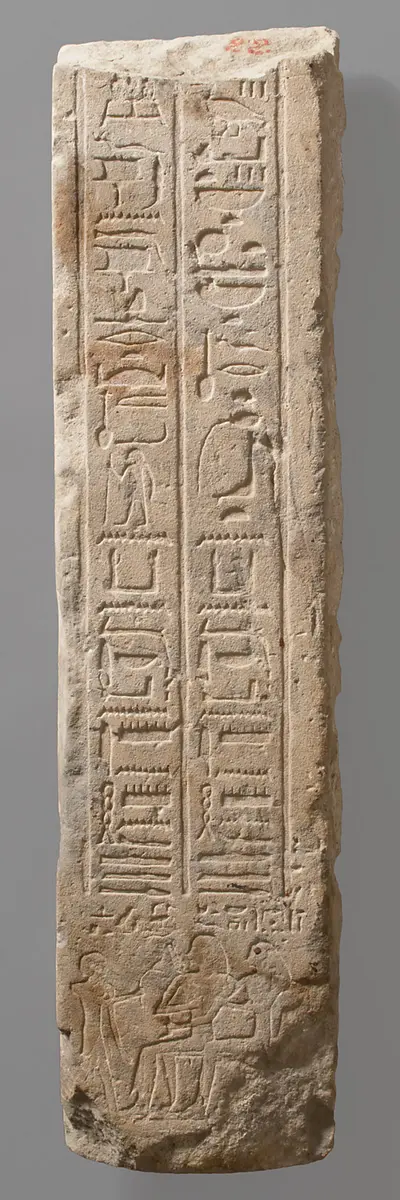 Türpfosten des Hemen-hetep (?)