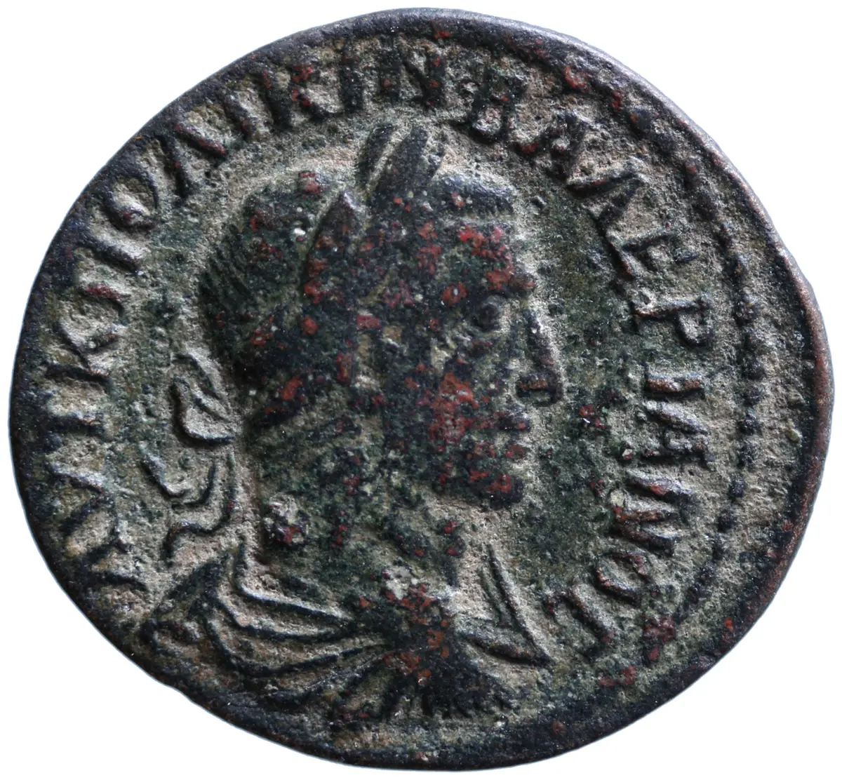 Ephesos: Valerianus I.