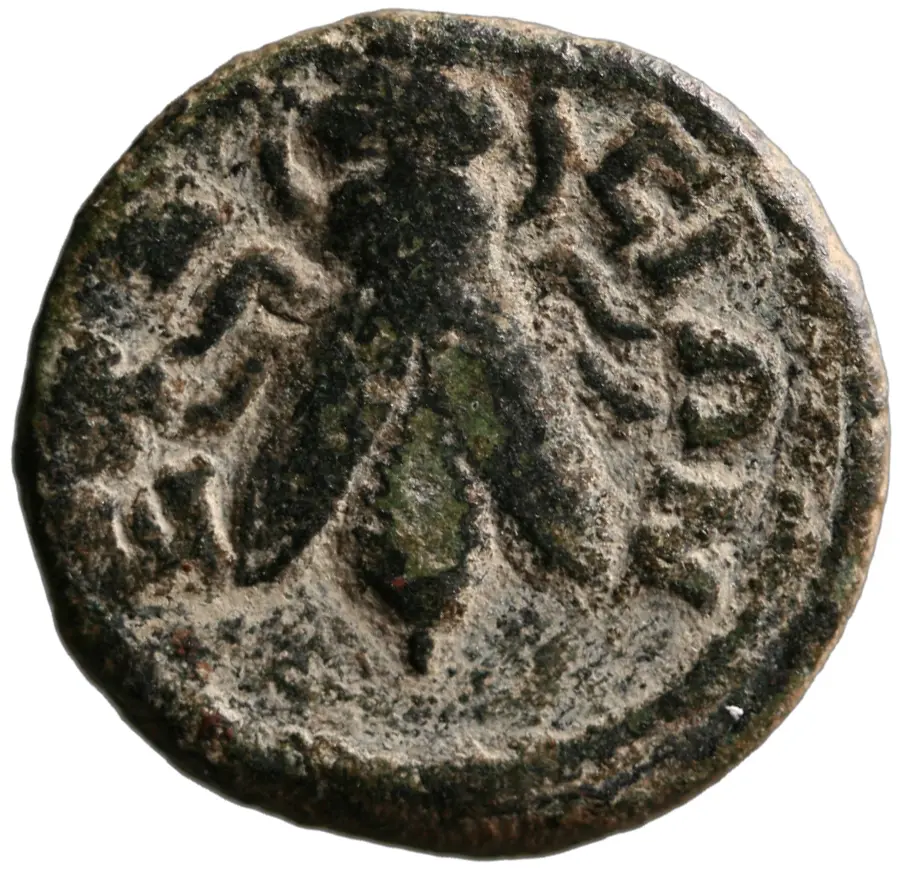 Ephesos: Herennia Etruscilla