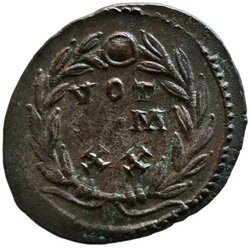 Maximianus I. (Herculius)