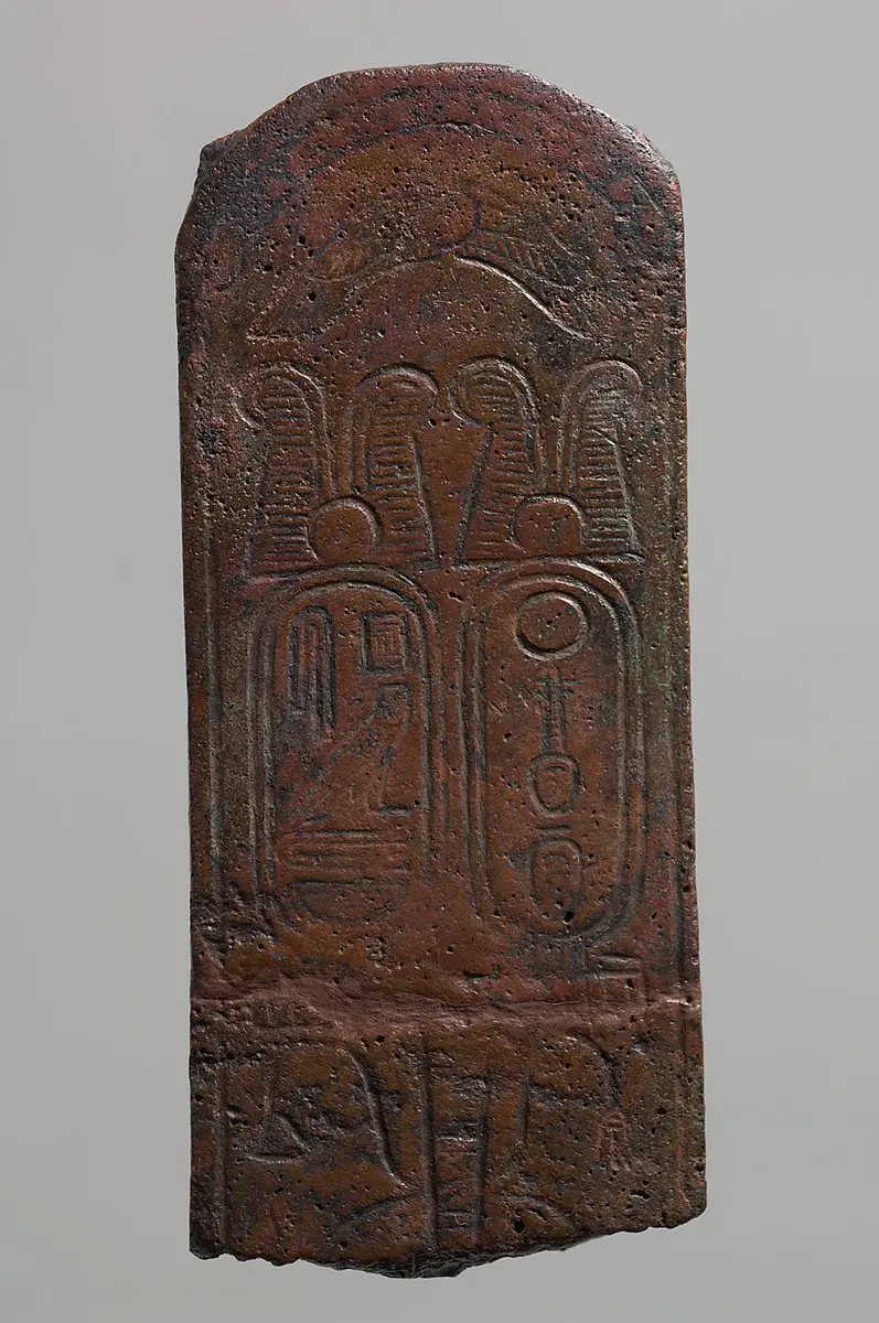 Fragmentierte Plakette mit dem Namen Psammetich II.