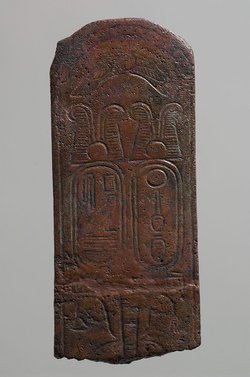 Fragmentierte Plakette mit dem Namen Psammetich II.