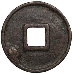 Yuan Dynastie/Khane der Mongolen: Külüq Khan/Wǔzōng (1308–1311)