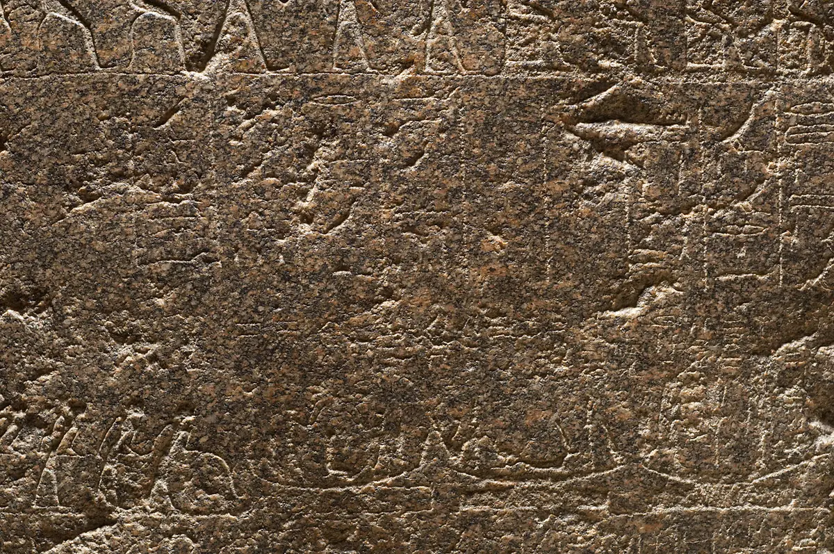 Unterteil des Sarkophags des In-her-nechet