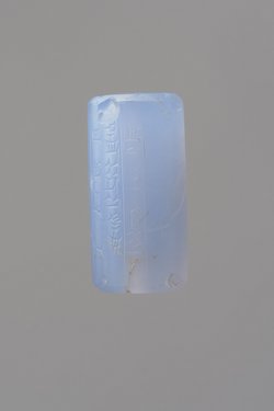 Rollsiegel