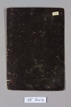 Spielkarte, Böhmen, Herold (Drei), aus dem sog. Hofämterspiel