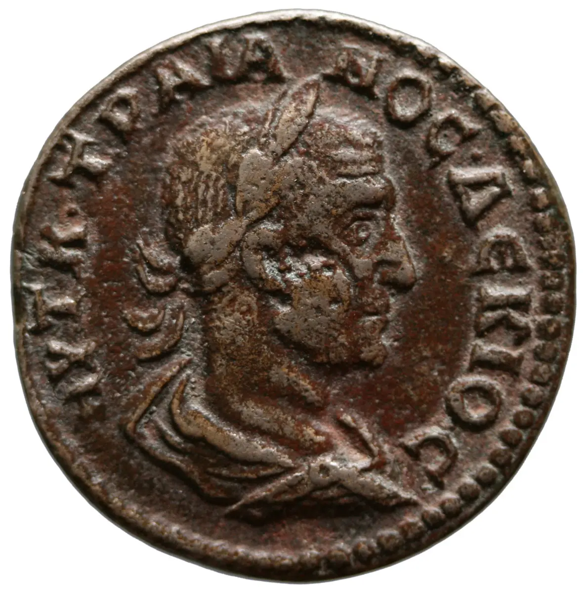 Samos: Traianus Decius