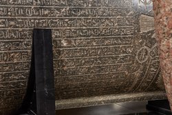 Sarkophag des Priesters Nes-schu-tefnut