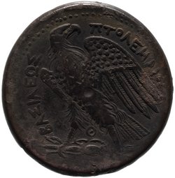 Ptolemäer: Ptolemaios II.