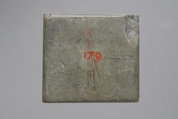 Augensalbenstempel des L. Iunius Philinus