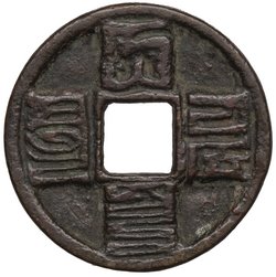 Yuan Dynastie/Khane der Mongolen: Külüq Khan/Wǔzōng (1308–1311)