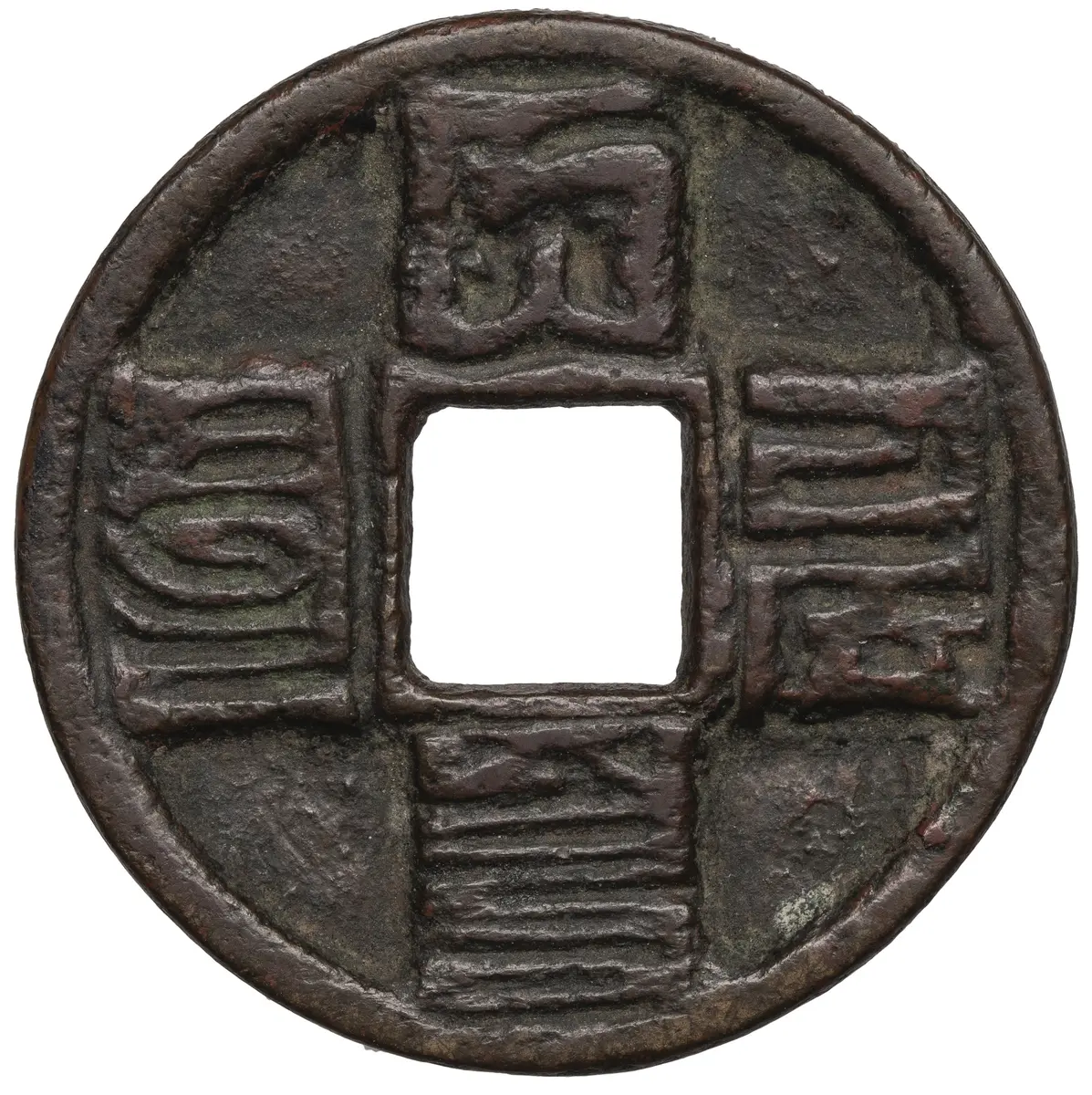 Yuan Dynastie/Khane der Mongolen: Külüq Khan/Wǔzōng (1308–1311)