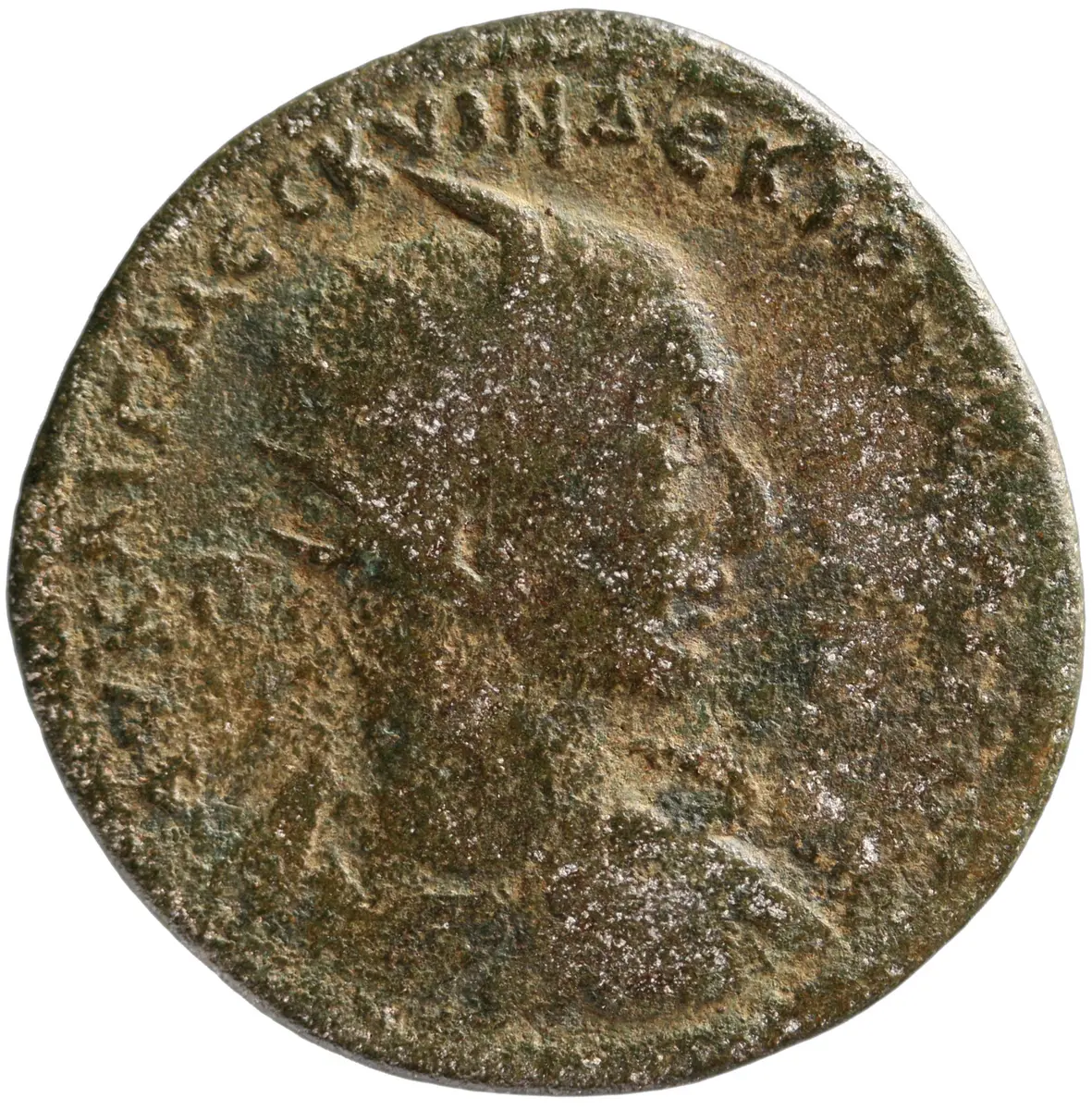 Tarsos: Traianus Decius