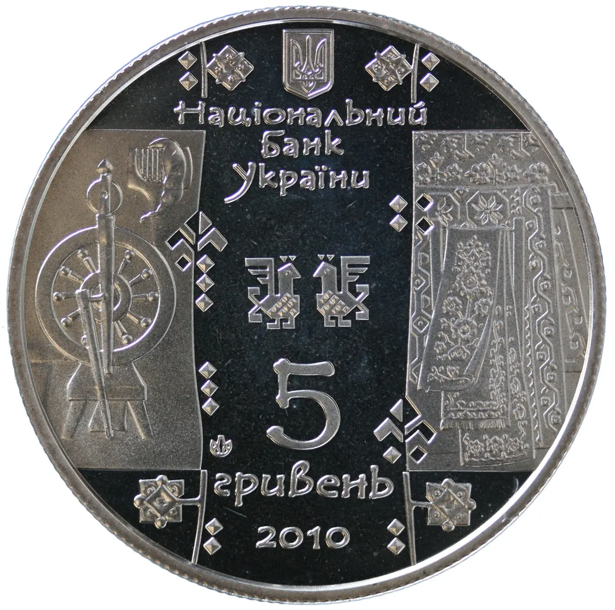 Ukraine