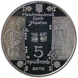 Ukraine