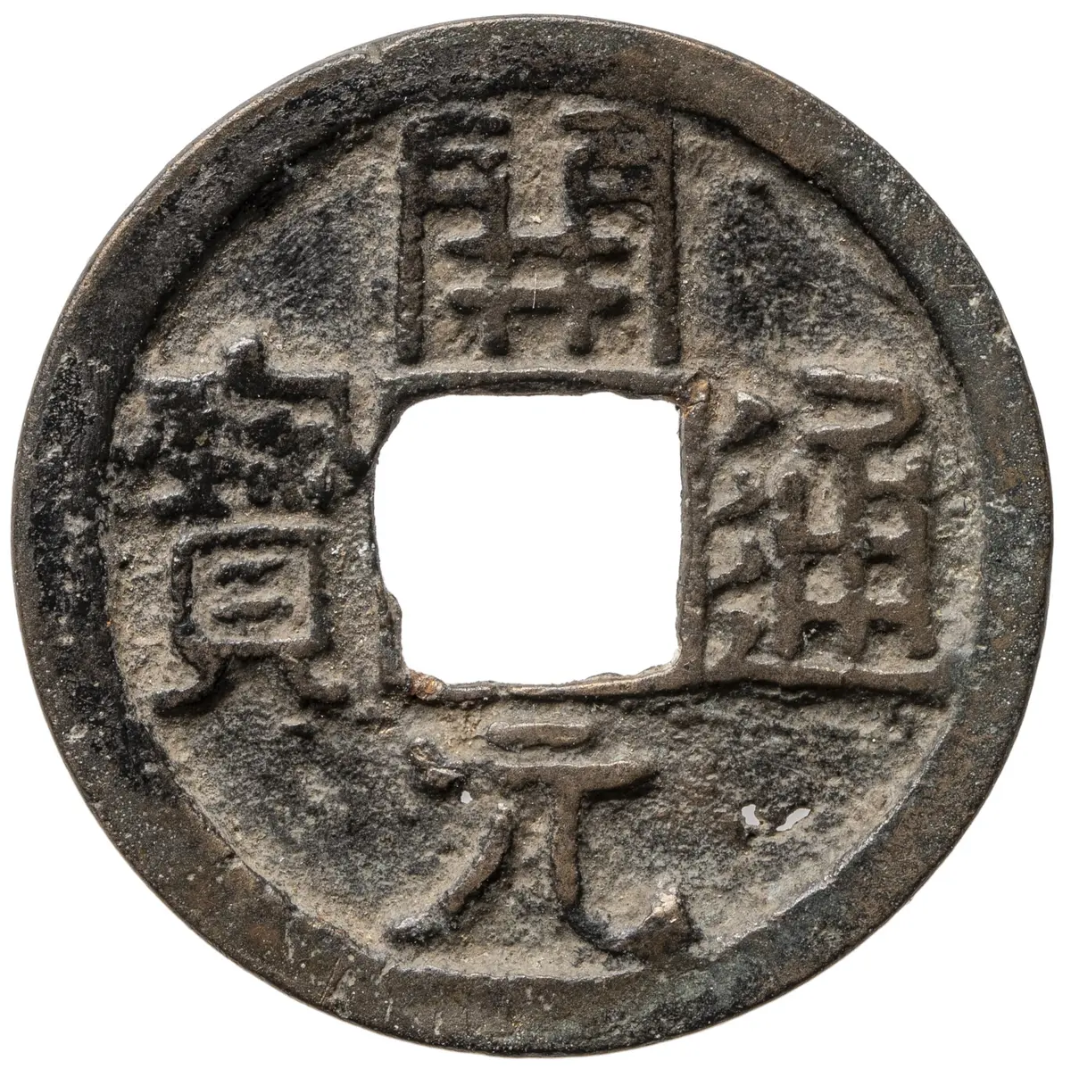 Tang Dynastie: Gāozǔ (618–626)