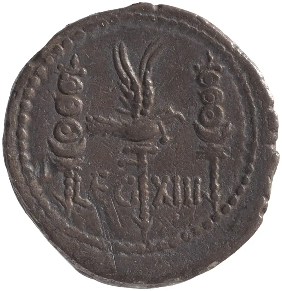 Röm. Republik: M. Antonius