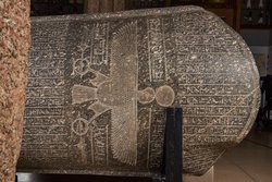 Sarkophag des Priesters Nes-schu-tefnut