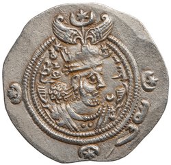 Sasaniden: Khusro II.