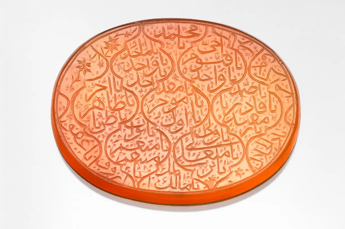 Ovaler Talisman mit arabischer Schrift
