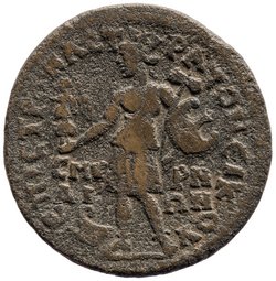Smyrna: Geta