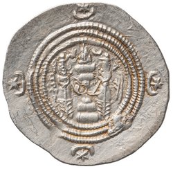 Sasaniden: Khusro II.