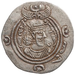 Sasaniden: Khusro II.