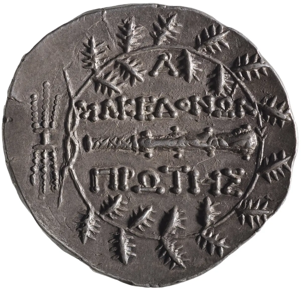 Makedonien: 1. Meris (Makedonon Protes)