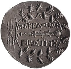 Makedonien: 1. Meris (Makedonon Protes)