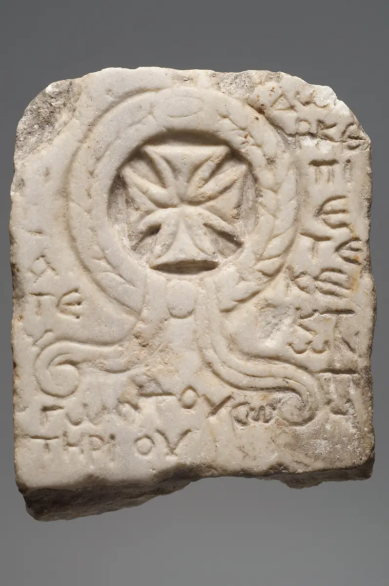 Grab- oder Brunnenrelief