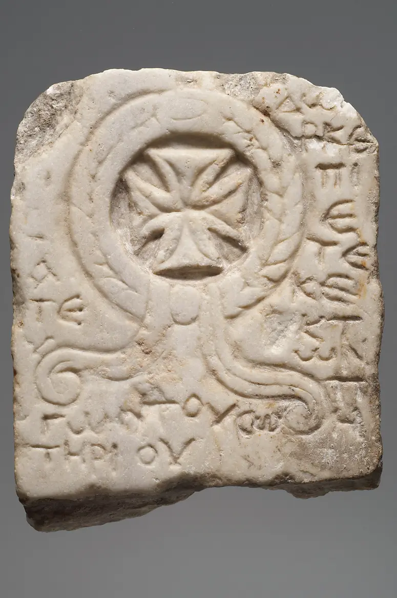 Grab- oder Brunnenrelief