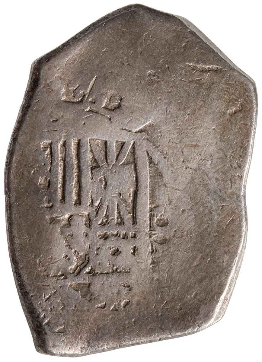 Spanien: Karl II.