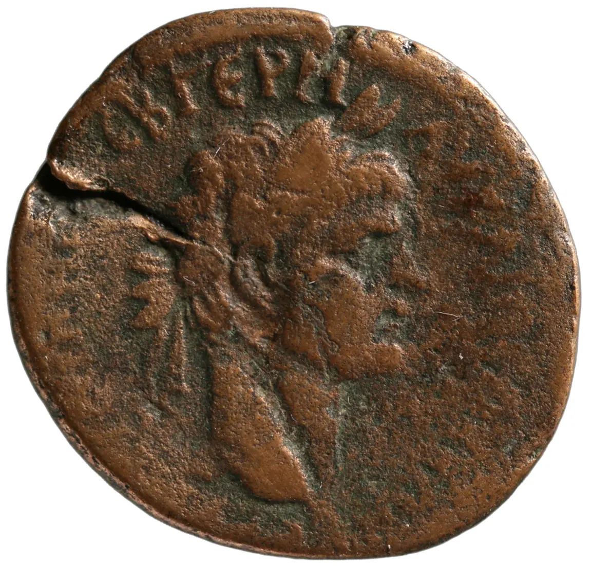 Kolophon: Traianus