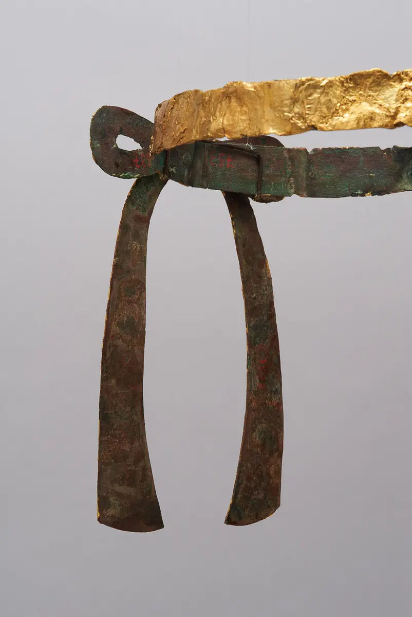 Diadem