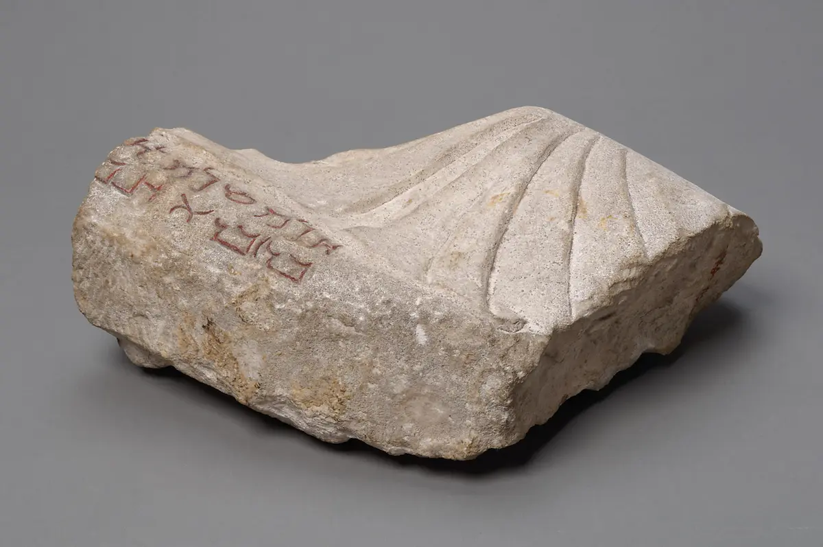Fragment eines Bankettreliefs
