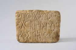 Inschriftstein mit dreizeiliger Weihinschrift