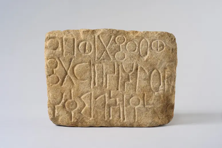 Inschriftstein mit dreizeiliger Weihinschrift