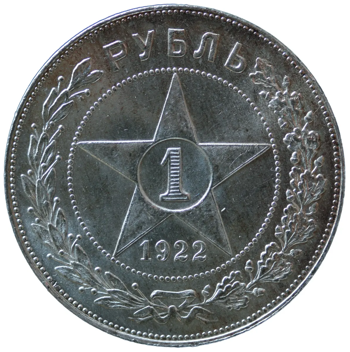 Russische Sowjetrepublik: Sternrubel