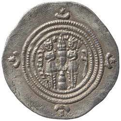 Sasaniden: Khusro II.