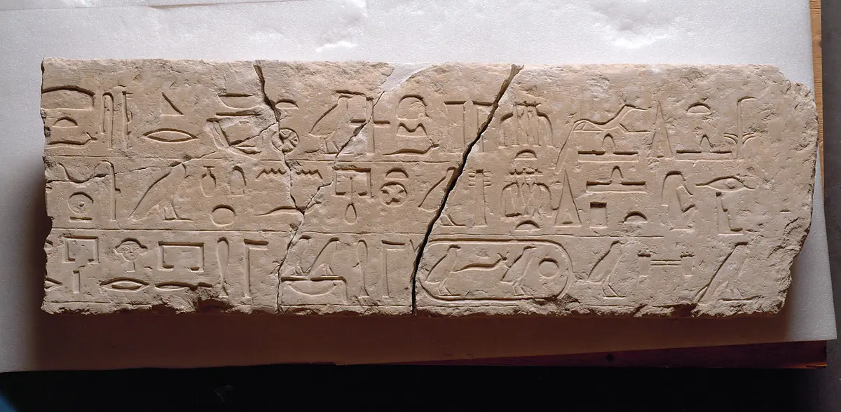 Architrav des Ham-kai