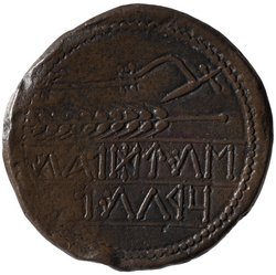 Westkelten: Obulco