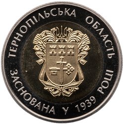 Ukraine