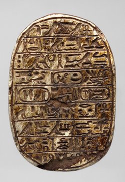 Löwenjagdskarabäus Amenophis' III.
