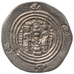 Sasaniden: Khusro II.