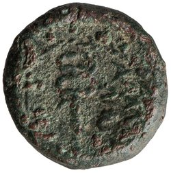 Damaskus: Tiberius