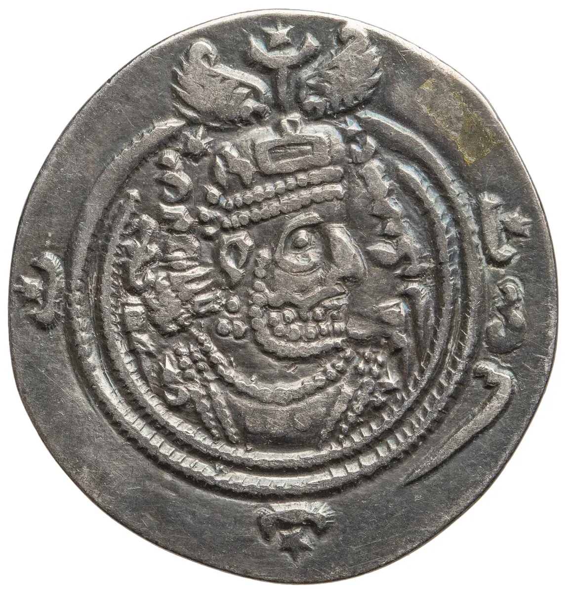 Sasaniden: Khusro II.